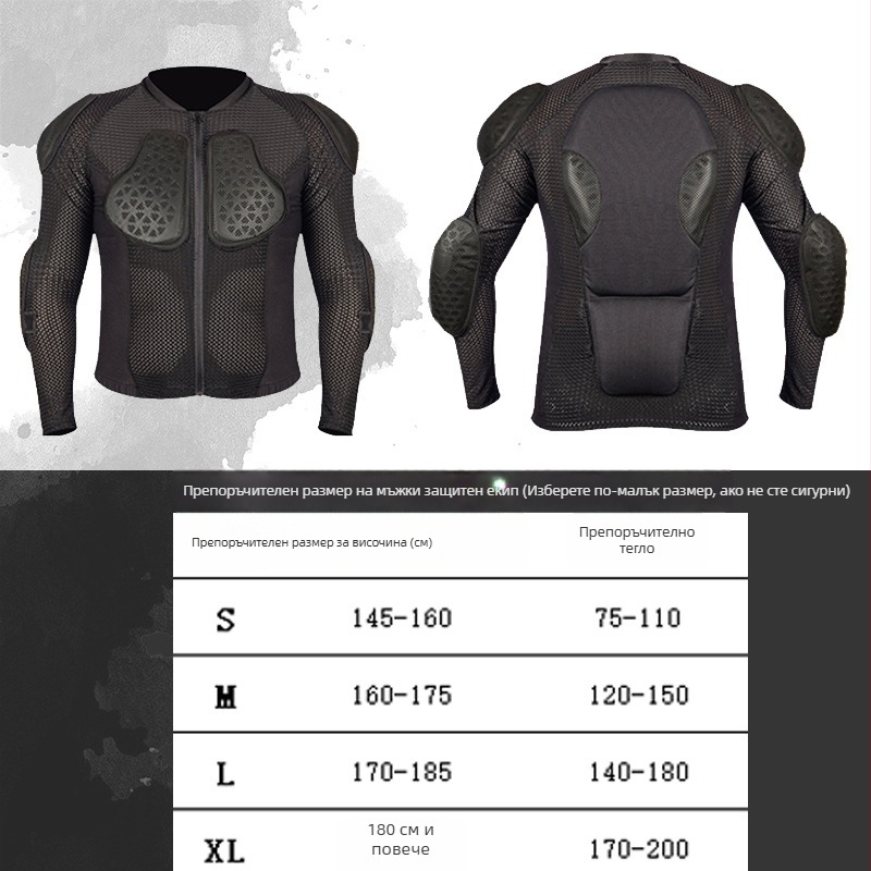 Професионален комплект ски протектори: коляно, лакът, рамо и ханш протектори; Lycra + PU