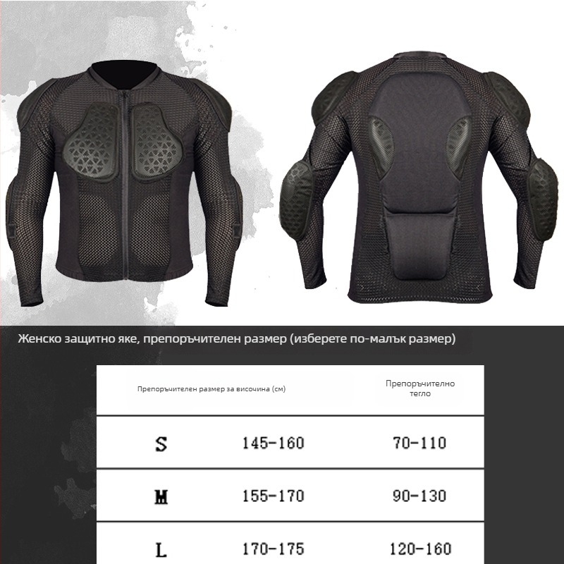 Професионален комплект ски протектори: коляно, лакът, рамо и ханш протектори; Lycra + PU