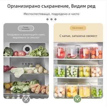 Кутия за яйца за хладилник, пластмасова, запечатана, преносима, запазва свежестта