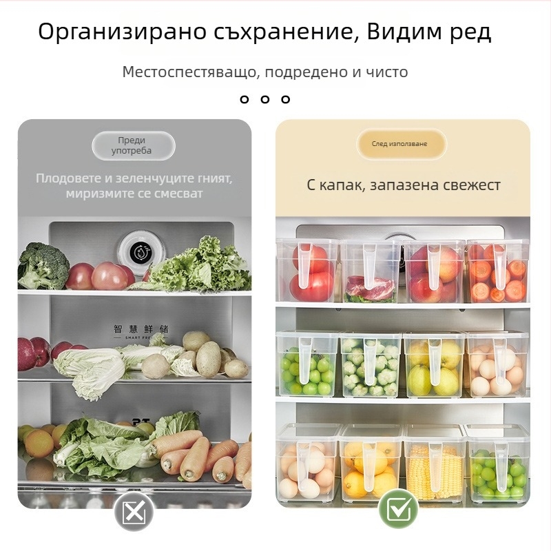 Кутия за яйца за хладилник, пластмасова, запечатана, преносима, запазва свежестта