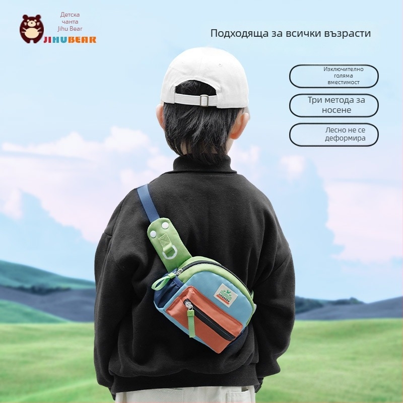 Almost a Bear детска кръстосана чанта nylon, лека и дишаща, унисекс стил детски сладък, пролет 2024