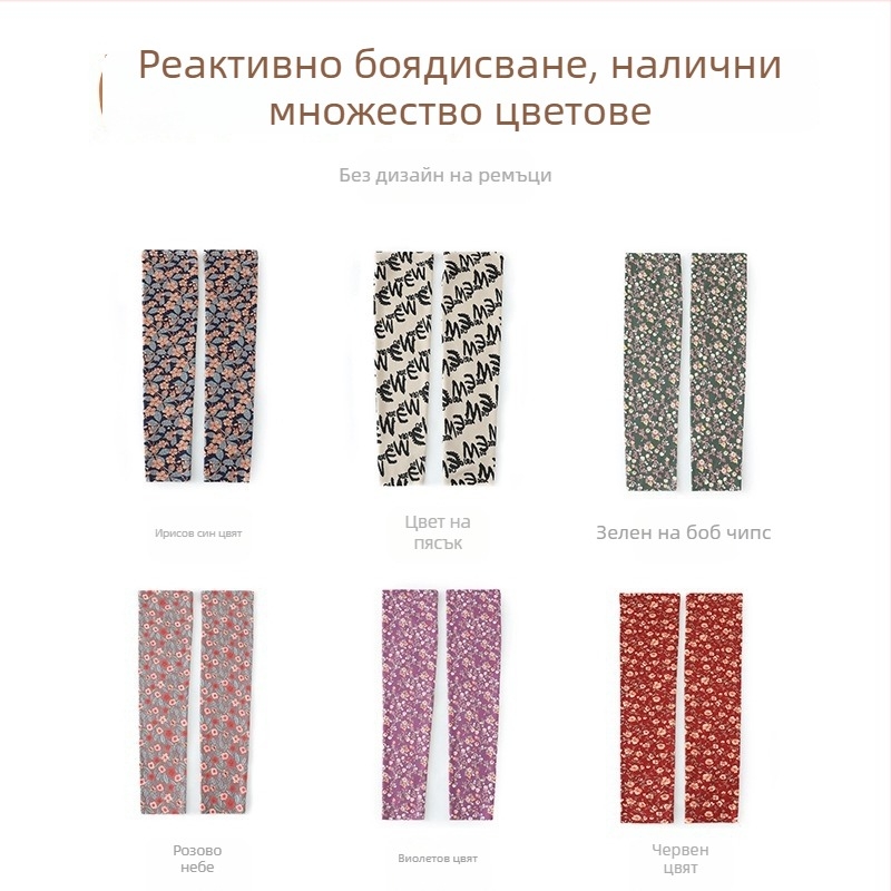 Derong принтирани протектори за прасци с ластик и колянна подложка, универсални, нехлъзгащи се, топли удължени чорапени маншети