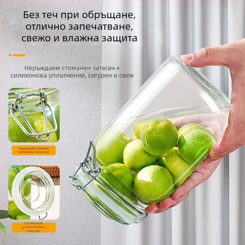 Стъклен буркан за съхранение, кръгъл, със запечатващ капак и катарама, хранителен клас, безоловен, обем 800-1000 ml