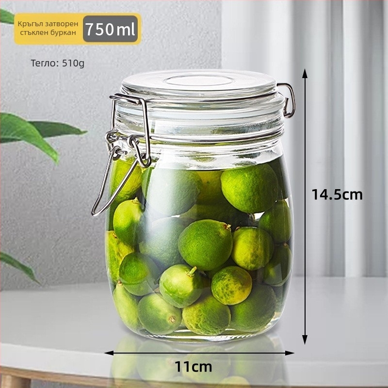 Стъклен буркан за съхранение, кръгъл, със запечатващ капак и катарама, хранителен клас, безоловен, обем 800-1000 ml
