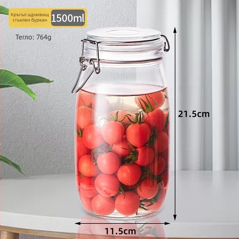 Стъклен буркан за съхранение, кръгъл, със запечатващ капак и катарама, хранителен клас, безоловен, обем 800-1000 ml