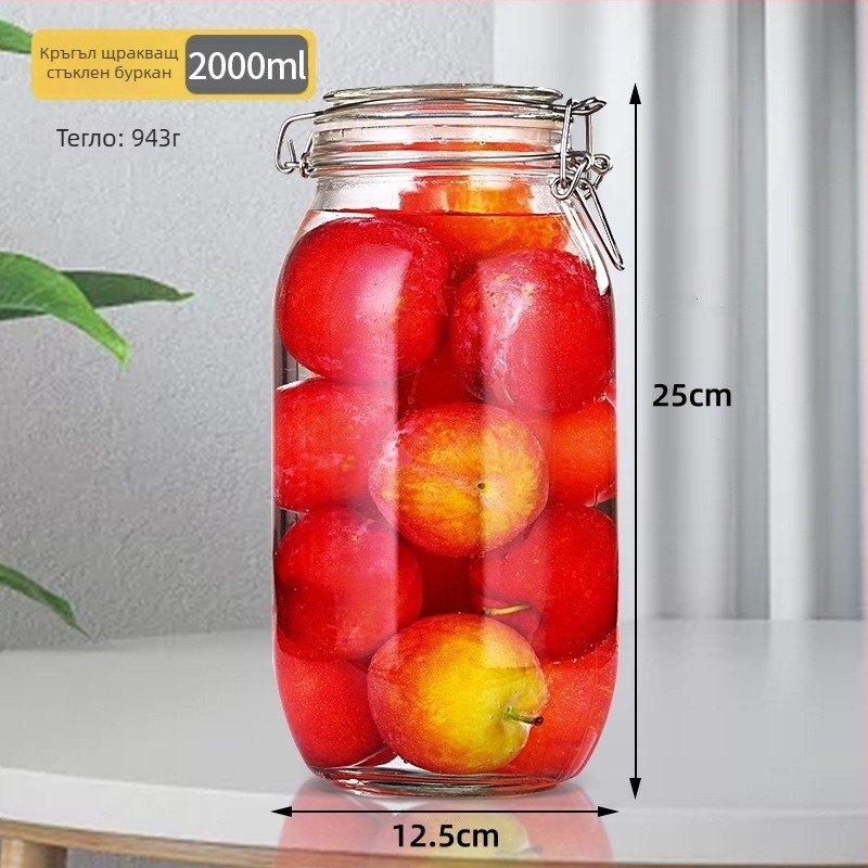 Стъклен буркан за съхранение, кръгъл, със запечатващ капак и катарама, хранителен клас, безоловен, обем 800-1000 ml