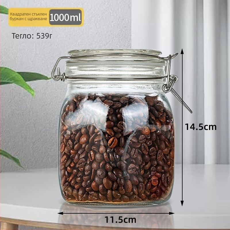 Стъклен буркан за съхранение, кръгъл, със запечатващ капак и катарама, хранителен клас, безоловен, обем 800-1000 ml