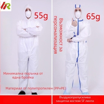 PP защитно облекло за изолация със свързан дизайн и дишащ филм