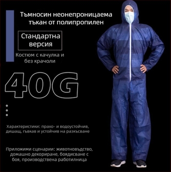 PP защитно облекло за изолация със свързан дизайн и дишащ филм