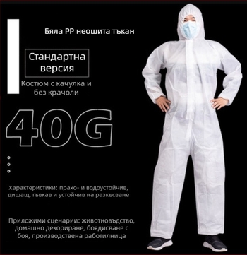 PP защитно облекло за изолация със свързан дизайн и дишащ филм