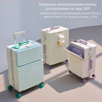 Куфар за пътуване с ABS+PC корпус, USB порт, универсални колела, заключване с комбинация, тегло 4,2 кг