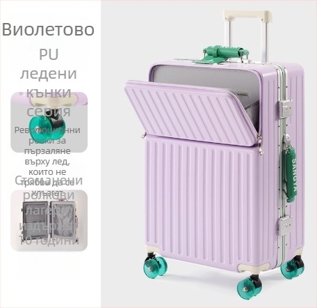 Куфар за пътуване с ABS+PC корпус, USB порт, универсални колела, заключване с комбинация, тегло 4,2 кг