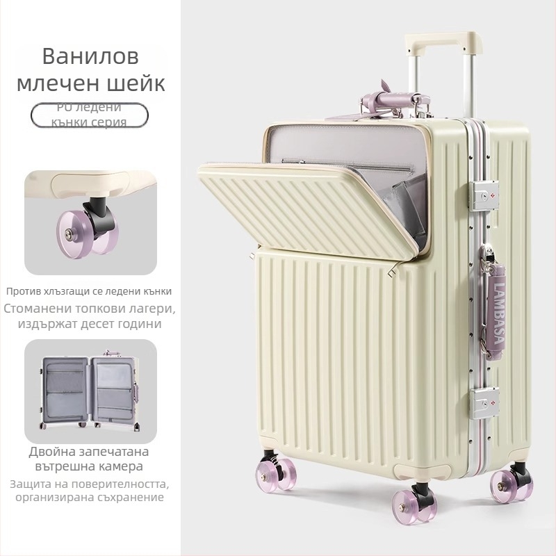 Куфар за пътуване с ABS+PC корпус, USB порт, универсални колела, заключване с комбинация, тегло 4,2 кг