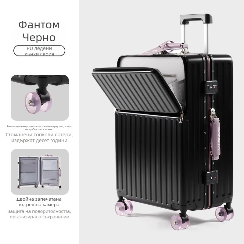 Куфар за пътуване с ABS+PC корпус, USB порт, универсални колела, заключване с комбинация, тегло 4,2 кг