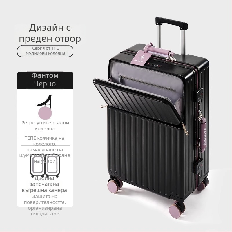 Куфар за пътуване с ABS+PC корпус, USB порт, универсални колела, заключване с комбинация, тегло 4,2 кг
