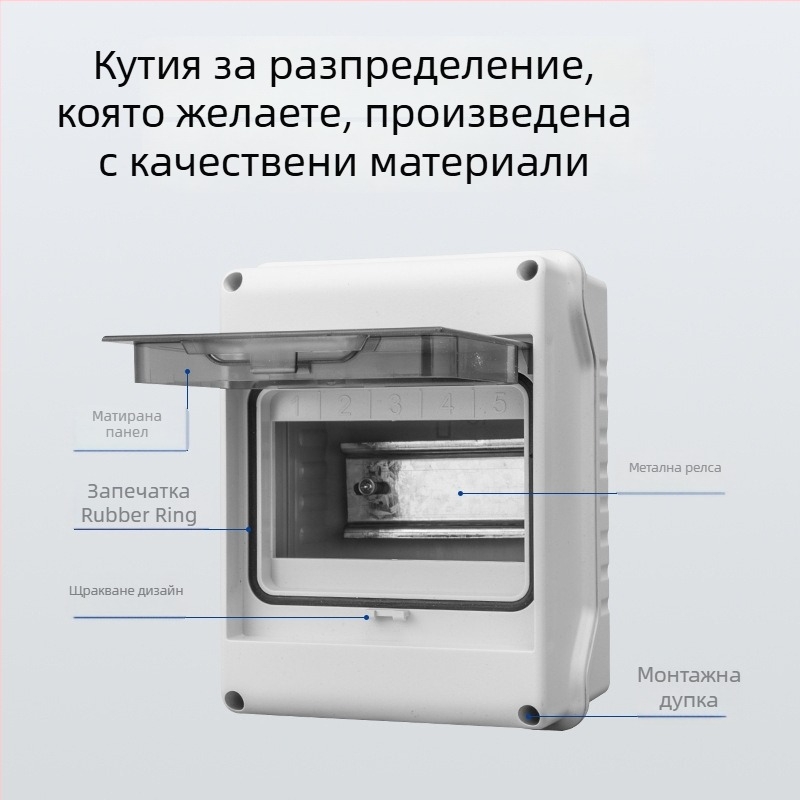 Външна IP65 кутия за разпределение на прекъсвачи за 2–24 вериги, 125A, монтаж по релса, ABS пламеноустойчив корпус