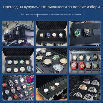 Кутия за часовници със вътрешна пяна, IP67 водоустойчива, пластмасова кутия с ключалка, вместимост 3–24 часовника