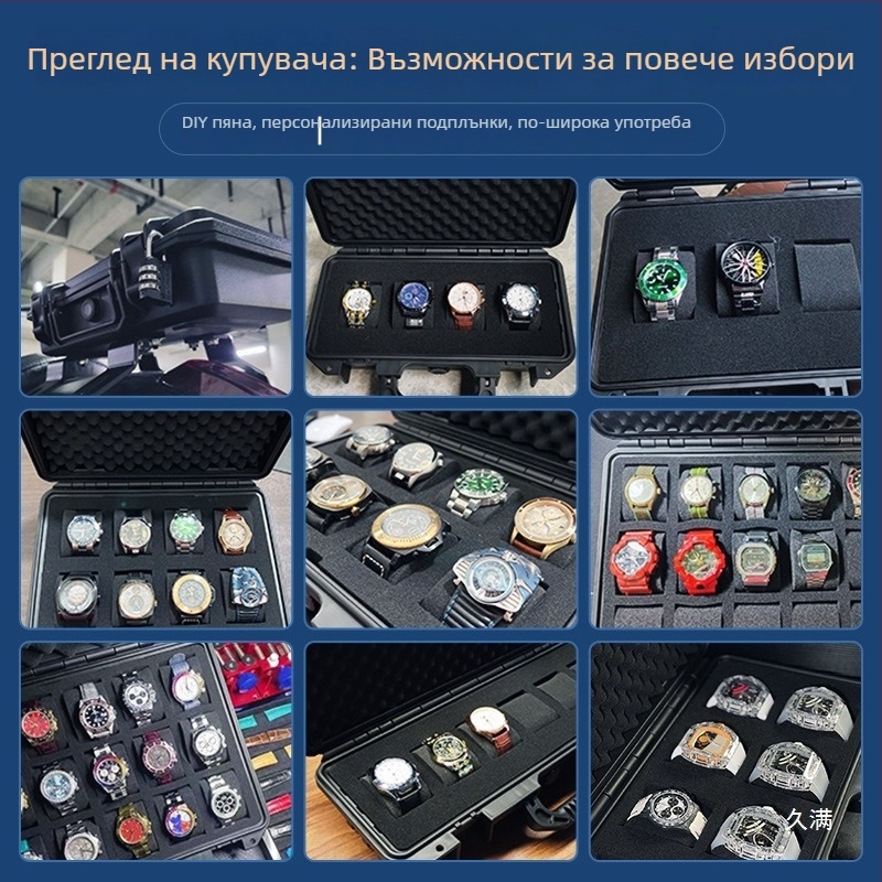 Кутия за часовници със вътрешна пяна, IP67 водоустойчива, пластмасова кутия с ключалка, вместимост 3–24 часовника