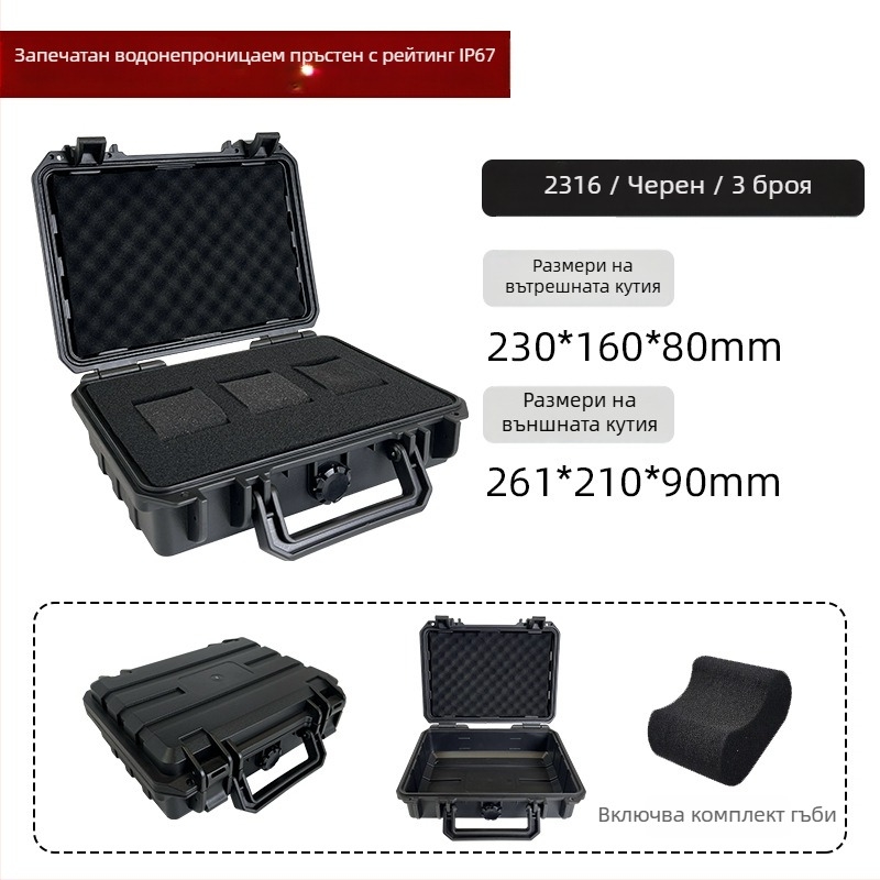 Кутия за часовници със вътрешна пяна, IP67 водоустойчива, пластмасова кутия с ключалка, вместимост 3–24 часовника