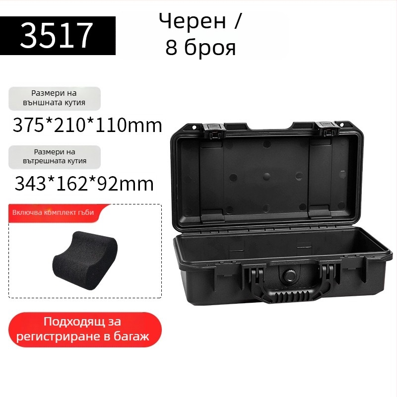 Кутия за часовници със вътрешна пяна, IP67 водоустойчива, пластмасова кутия с ключалка, вместимост 3–24 часовника