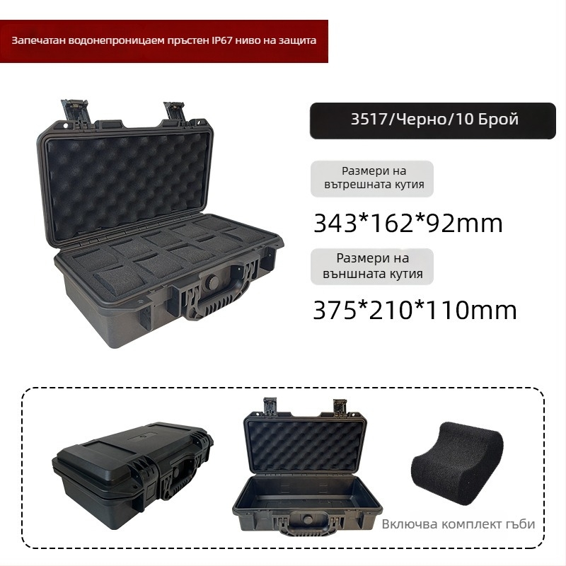 Кутия за часовници със вътрешна пяна, IP67 водоустойчива, пластмасова кутия с ключалка, вместимост 3–24 часовника