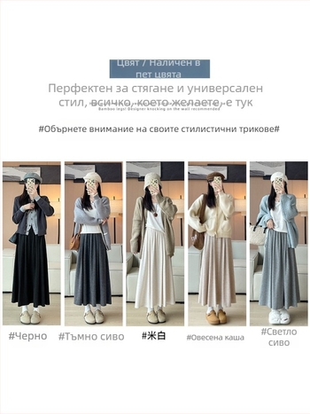 Ruitong А-линия миди пола с джобове, едноцветен модел, полиестер-вискозен бленд