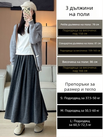 Ruitong А-линия миди пола с джобове, едноцветен модел, полиестер-вискозен бленд