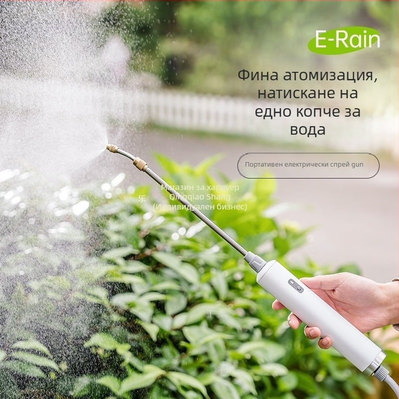 Електрическа пръскачка за вода с атомизиращ накрайник, 25V, код на продукта Ltao720322072972