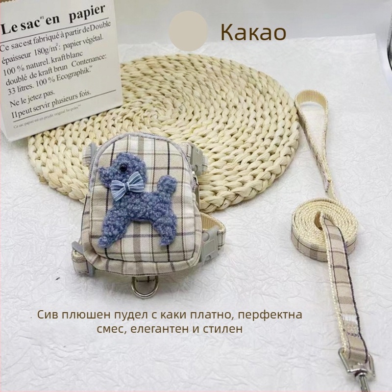 Разтегателна каишка за домашни любимци с раничка и джоб за лакомства за малки кучета, марка Shen Chong Ju, модел 038