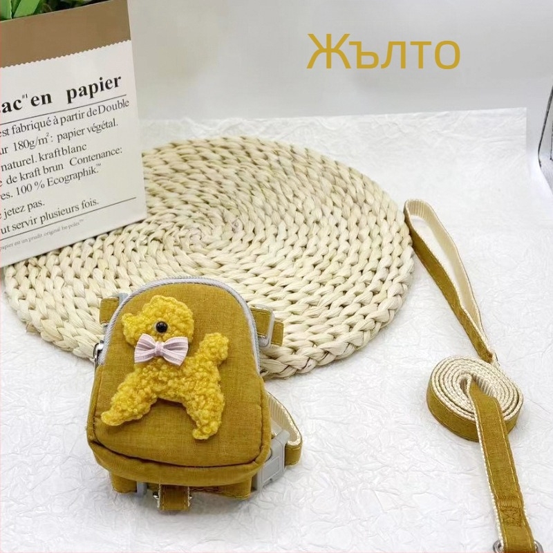 Разтегателна каишка за домашни любимци с раничка и джоб за лакомства за малки кучета, марка Shen Chong Ju, модел 038