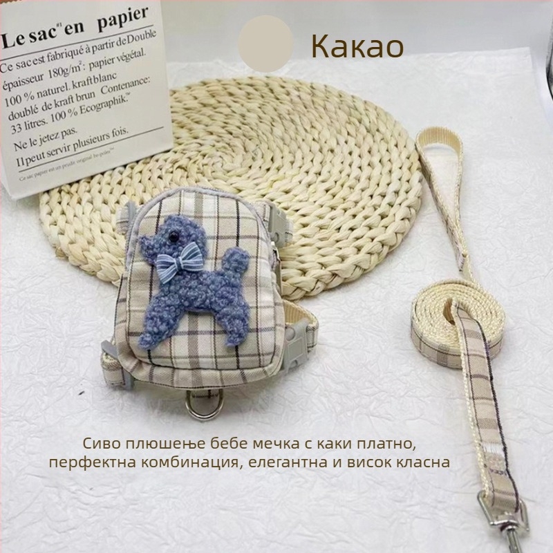 Разтегателна каишка за домашни любимци с раничка и джоб за лакомства за малки кучета, марка Shen Chong Ju, модел 038