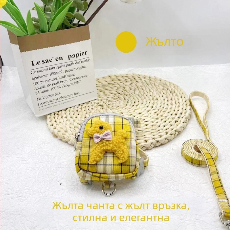 Разтегателна каишка за домашни любимци с раничка и джоб за лакомства за малки кучета, марка Shen Chong Ju, модел 038