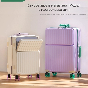 Пътуващ куфар унисекс, с цип, ABS+PC, USB порт за зареждане, предно отваряне