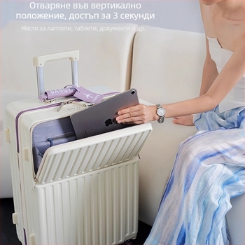 Пътуващ куфар унисекс, с цип, ABS+PC, USB порт за зареждане, предно отваряне
