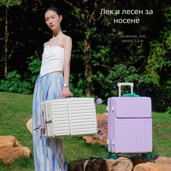 Пътуващ куфар унисекс, с цип, ABS+PC, USB порт за зареждане, предно отваряне