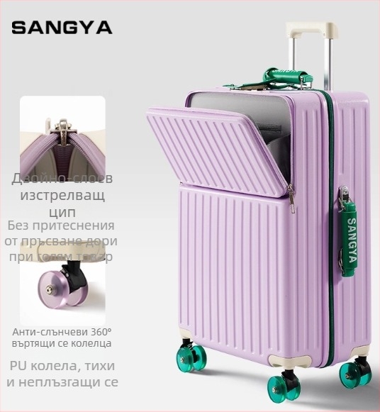 Пътуващ куфар унисекс, с цип, ABS+PC, USB порт за зареждане, предно отваряне