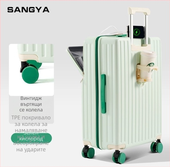 Пътуващ куфар унисекс, с цип, ABS+PC, USB порт за зареждане, предно отваряне