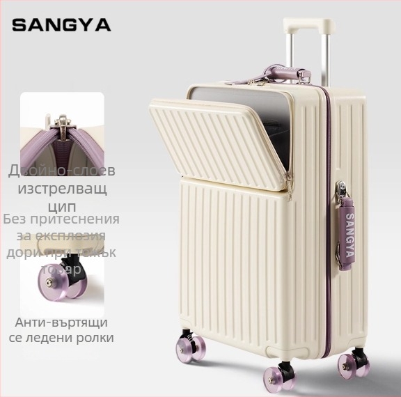 Пътуващ куфар унисекс, с цип, ABS+PC, USB порт за зареждане, предно отваряне