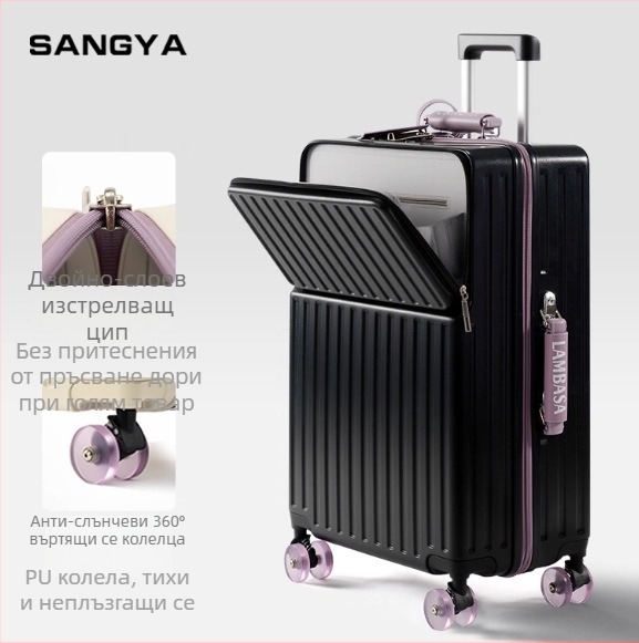 Пътуващ куфар унисекс, с цип, ABS+PC, USB порт за зареждане, предно отваряне