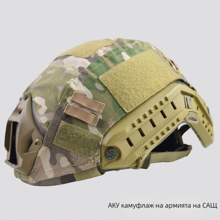 Тактически калъф за каска – Камуфлажна качулка, DIY комплект, дишащ, износоустойчив, Унисекс за възрастни