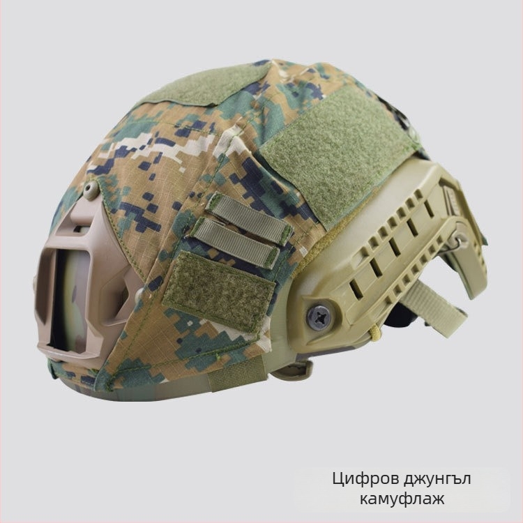 Тактически калъф за каска – Камуфлажна качулка, DIY комплект, дишащ, износоустойчив, Унисекс за възрастни