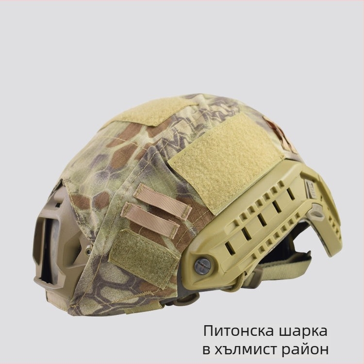 Тактически калъф за каска – Камуфлажна качулка, DIY комплект, дишащ, износоустойчив, Унисекс за възрастни