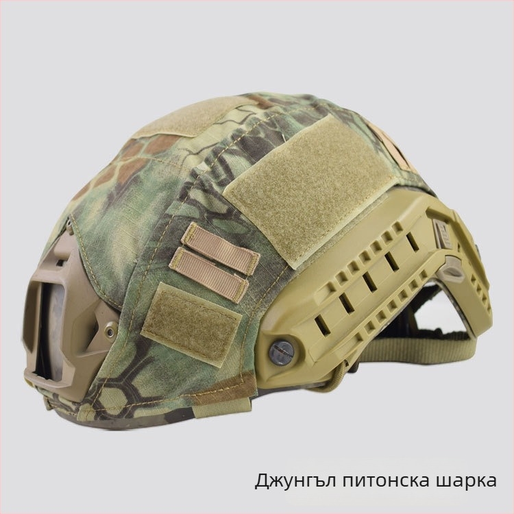 Тактически калъф за каска – Камуфлажна качулка, DIY комплект, дишащ, износоустойчив, Унисекс за възрастни