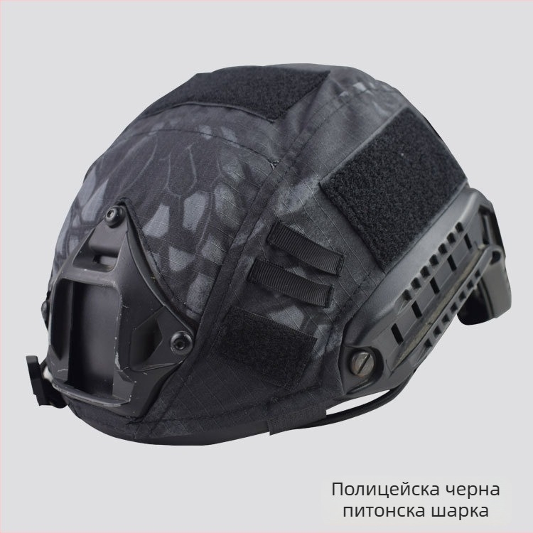 Тактически калъф за каска – Камуфлажна качулка, DIY комплект, дишащ, износоустойчив, Унисекс за възрастни