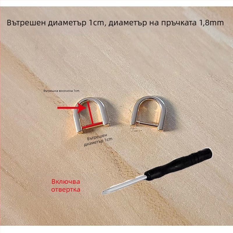Метален комплект катарами: отделяща се D-образна катарама, верига и регулируем обков