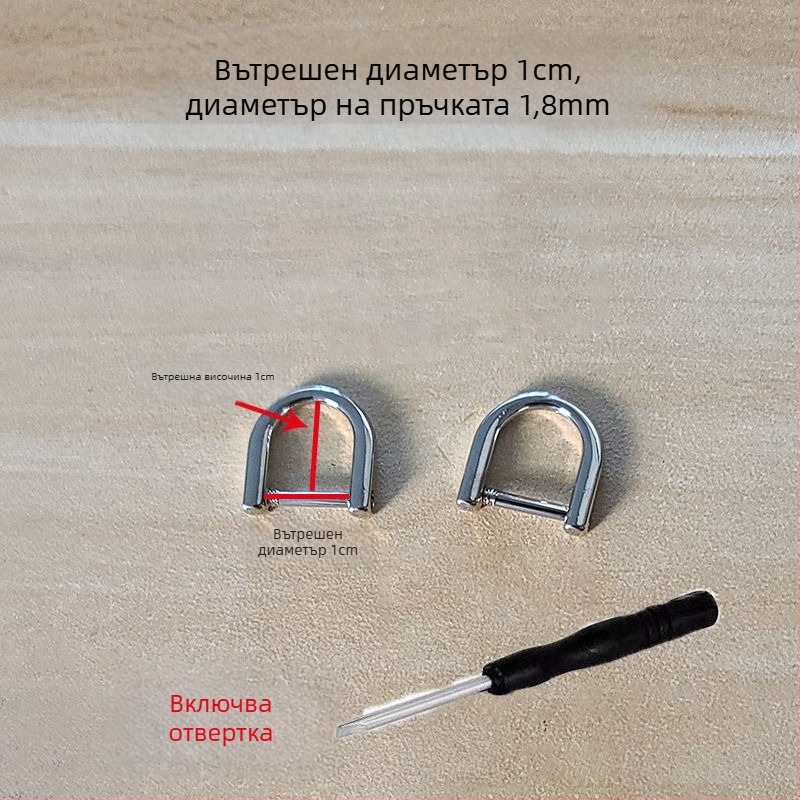 Метален комплект катарами: отделяща се D-образна катарама, верига и регулируем обков