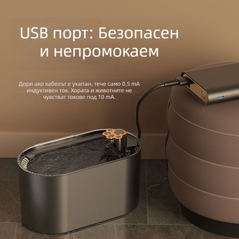Диспенсър за вода за домашни любимци с автоматична циркулационна филтрация, поток на вода, разглобяема тиха помпа, подходящ за кучета и котки