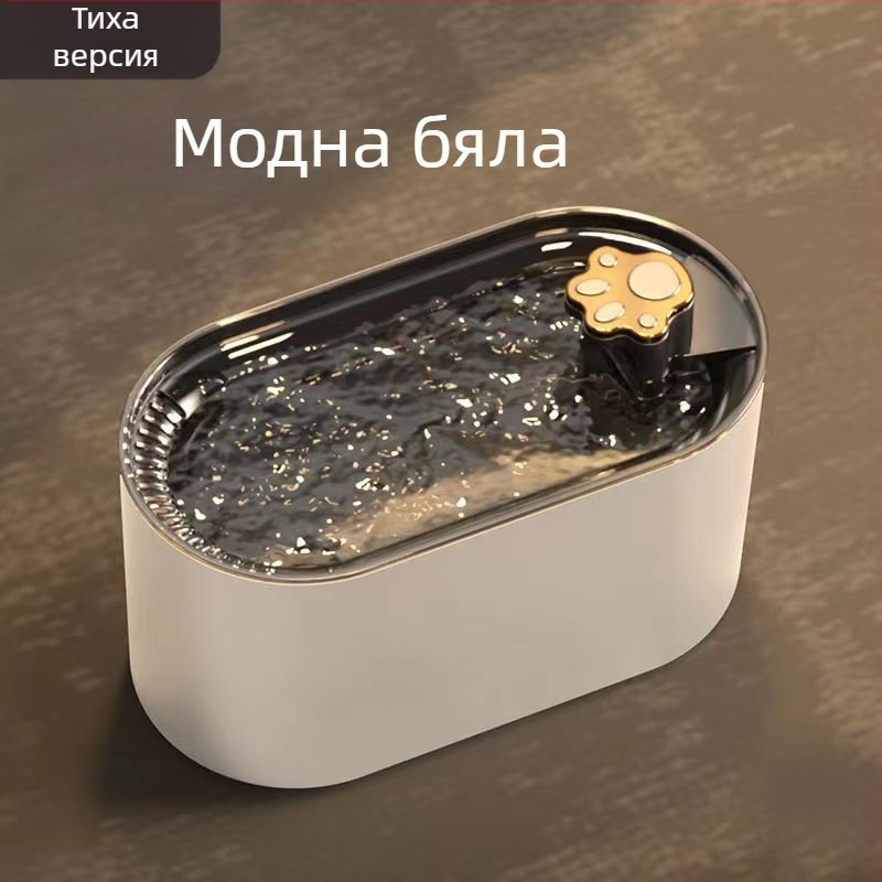 Диспенсър за вода за домашни любимци с автоматична циркулационна филтрация, поток на вода, разглобяема тиха помпа, подходящ за кучета и котки