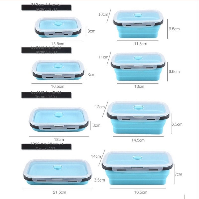 Силиконова сгъваема кутия за обяд – правоъгълна, хранителен силикон + пластмаса, микровълнова съвместима, капацитет 1–2 л