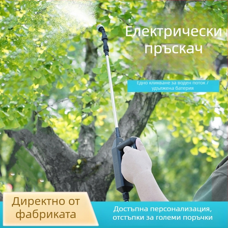 Градинска пръскачка, пластмасова конструкция, ръчно управление, регулируема дюза за домашна градина